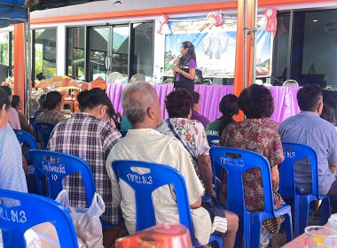 ประชุมใหญ่สามัญประจำปี 2566 ... พารามิเตอร์รูปภาพ 4
